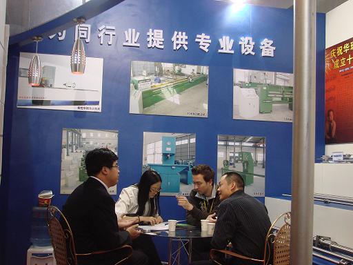 洽談業(yè)務(wù)